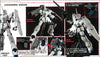 MASTER GRADE (MG) 1/100 RX-0 UNICORN GUNDAM