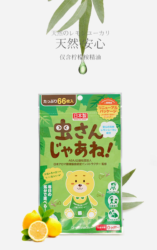 日本Greennose驱蚊贴.