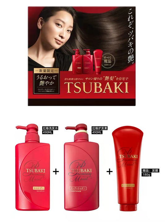 日本资生堂TSUBAKI限定洗护发套装.