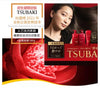 日本资生堂TSUBAKI限定洗护发套装.