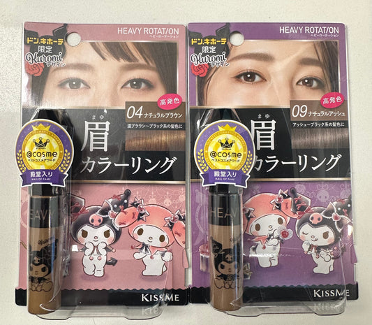 Japan Kiss meX Sanrio Co-branded Eyebrow Cream (Two Colors Available)