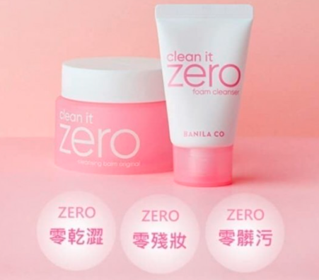 韩国BANILA CO ZERO卸妆膏-粉色.