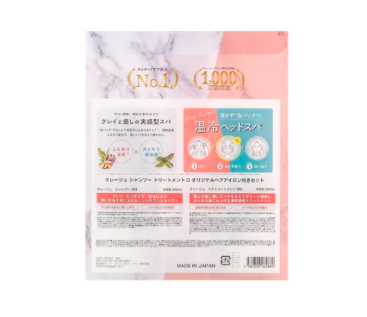 日本CLAGY保湿滋润洗护限量套装加配送直发夹.