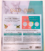 日本CLAYGE头皮护理SPA限量版洗护套装加配送直发夹.