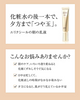 Japan Shiseido ELIXIR gold tube sunscreen