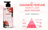 Korea LG on the body Perfume Body Lotion-Pink 