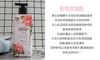 Korea LG on the body Perfume Body Lotion-Pink 