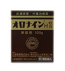 日本Oronine娥罗纳英药膏-100g