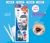 Japanese DUP double eyelid stickers - two options (120pcs)