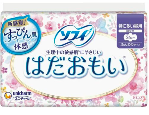 Japan UNICHARM Ultra-thin Cotton Winged Sanitary Napkin-26cm 