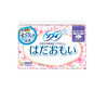 Japan UNICHARM Ultra-thin Cotton Winged Sanitary Napkin-26cm 