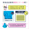 Japan's Kao Kao Emal flower fragrance anti-wrinkle anti-pilling laundry detergent