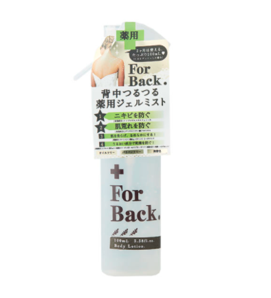 Japan Pelican For Back Anti Acne Spray-100ml