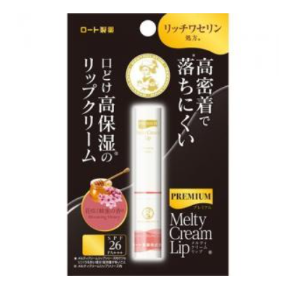 Mentholatum MELTY CREAM Lip Balm- Honey Floral
