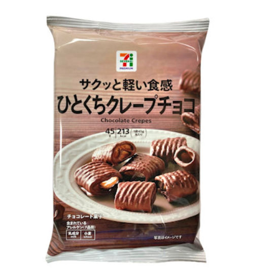 Japan 711 snack milk chocolate 