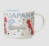 Japan Starbucks 2023 Mt. Fuji limited winter series - two options