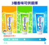 Japan KAO Kao CLEAN CLEAR adult toothpaste-three optional