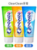 Japan KAO Kao CLEAN CLEAR adult toothpaste-three optional