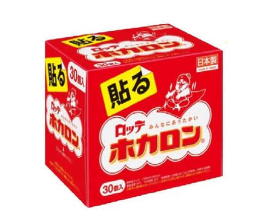 日本Lotte暖宝宝大盒-30pcs