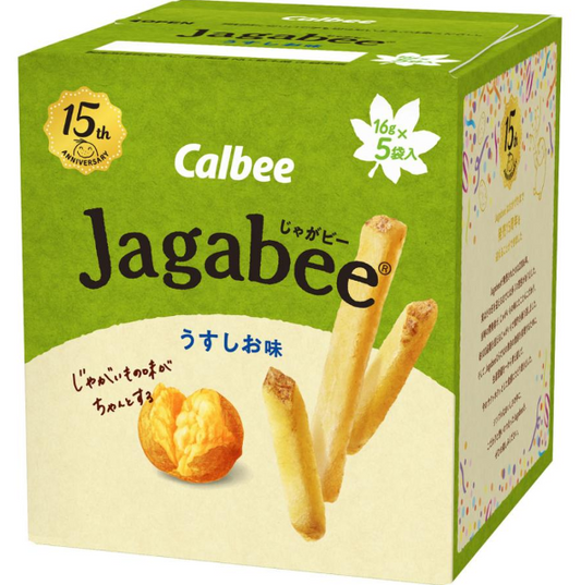 日本calbee 卡乐B薯条（独立包装5袋装）-两款可选