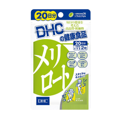 日本DHC下半身瘦腿纤体片-20回分