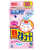 Kobayashi Pharmaceutical Antipyretic Patch for Children 0-2 years old (two options) 12 pieces/16 pieces