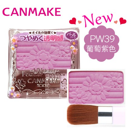 Japan Canmake monochrome blush (two colors optional)