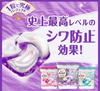 日本P&G Ariel 4D 洗衣球（薰衣草味）-11pcs
