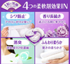 Japan P&G Ariel 4D Laundry Ball (Lavender Flavor)-11pcs 