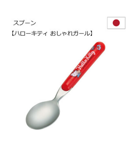 日本SKATER 儿童HELLO KITTY 不锈钢勺子