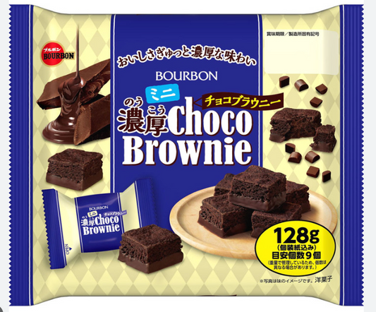Bourbon Chocolate Brownie Mini Rich Chocolate Brownie 128G