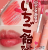CEZANNE lip gloss倩丽新品唇釉（多色可选）