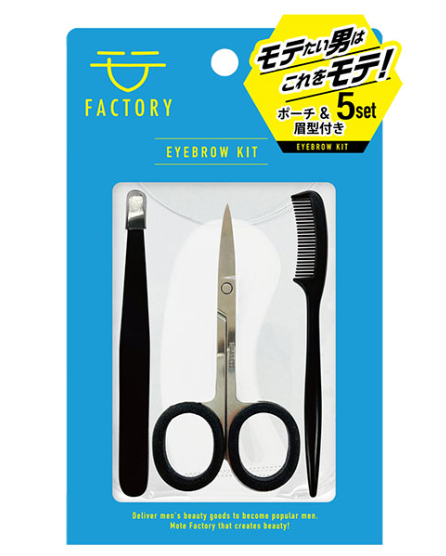 FACTORY eyebrow trimming kit