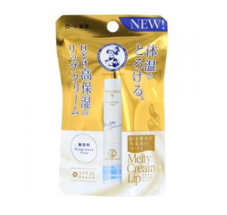 Japan Mentholatum Lip Balm - Fragrance Free