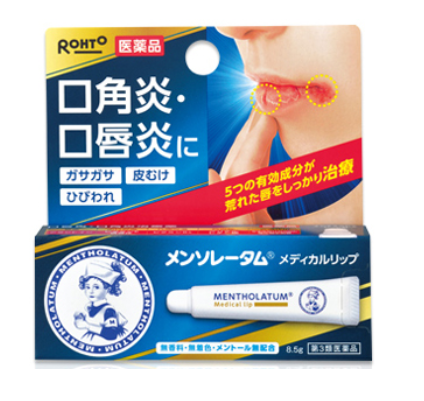 Japan Mentholatum Medical Lip Angular Cheilitis Lip Balm
