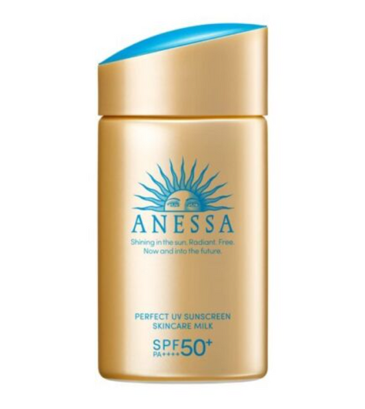 Japanese Shiseido small gold bottle sunscreen