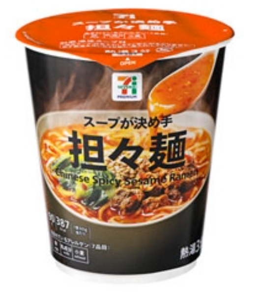 Japanese 711 premium soup dandan noodles