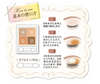 Japanese CEZANNE Qianli eye shadow-04