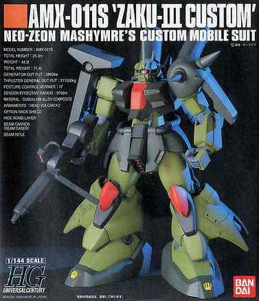 HIGH GRADE (HG) HGUC 1/144 AMX-011S ZAKU III CUSTOM