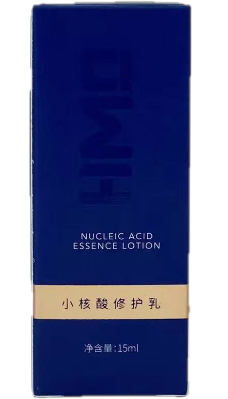 China Darwin Biotechnology Co., Ltd. OWH Small Nucleic Acid Repair Milk-Travel Size-15ml