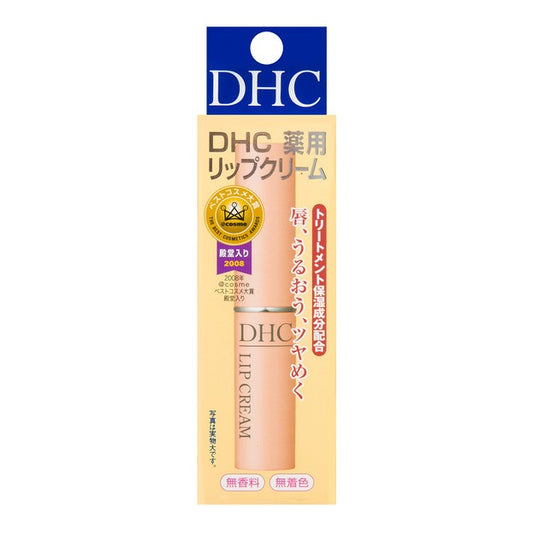 Japan DHC Olive Oil Lip Balm (regular and limited)