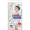 Japan Elleair Goo.N Plus baby diapers