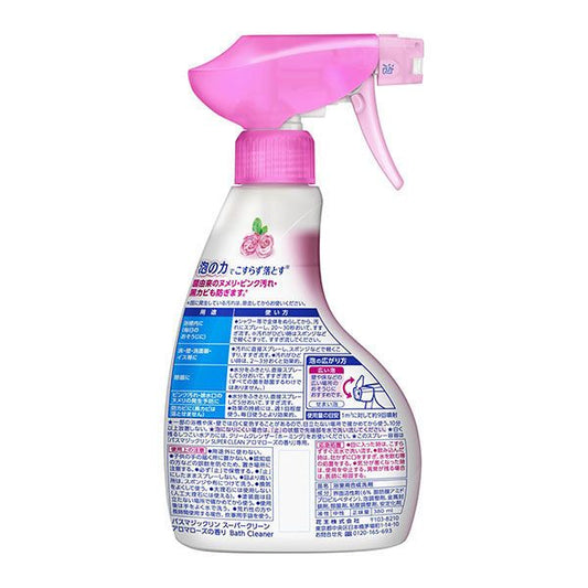 Japan KAO Kao Cleansing Foam Spray - Rose Flavor