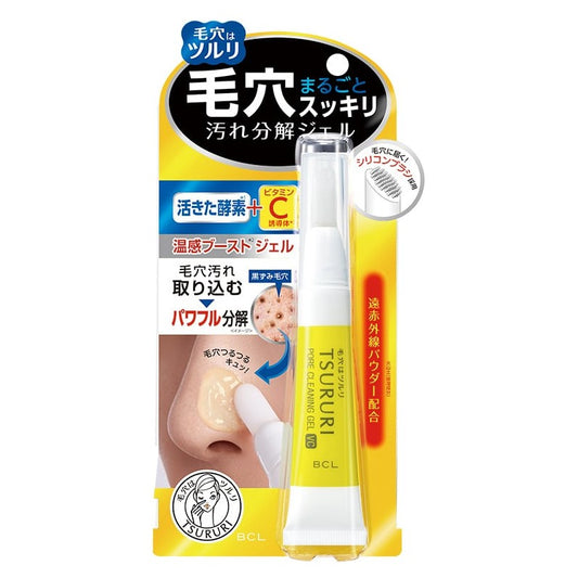 日本BCL TSURURI去黑头软化角质毛孔污垢分解凝胶