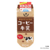 Japanese fun food socks - a variety of optional