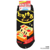 Japanese Fun Food Socks - Variety to choose from