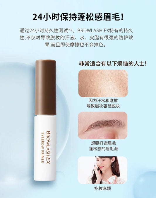 Japan BCL BROWLASH EX Lasting Eyebrow Primer 4g