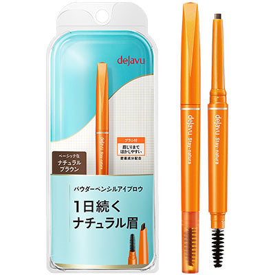 Japan DEJAVU Lasting Eyebrow Pencil - (Three types are optional)