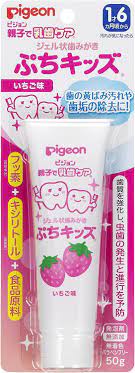 日本Pigeon 儿童牙膏1~6岁（两种口味可选）