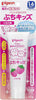 Japan Pigeon Children's Toothpaste 1~6 Years Old (Two Flavors Available)